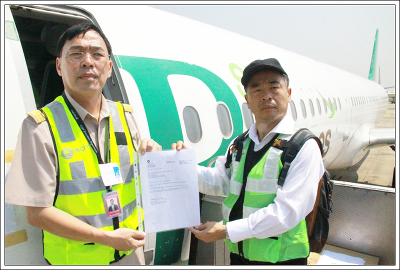 ﻿กรมบังคับคดีส่งมอบอากาศยาน เครื่องบินแอร์บัสแก่โจทก์ ตามหมายบังคับคดีของศาลทรัพย์สินทางปัญญาและการค้าระหว่างประเทศกลาง